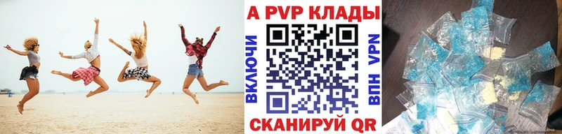 МЕГА ТОР  Камбарка  A PVP Соль 