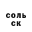 КЕТАМИН VHQ Ella Tsoi
