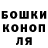 МЕТАДОН кристалл Sergiu Vbovyn