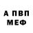 КЕТАМИН VHQ KobraFight one