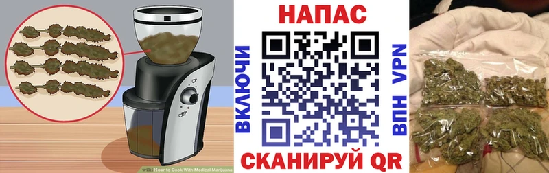 купить наркотики цена Камбарка Печенье с ТГК марихуана