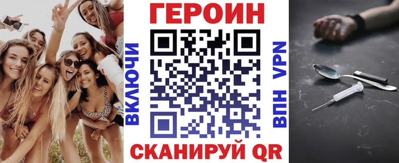 это какой сайт  Камбарка  Героин хмурый 