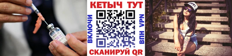 Кетамин ketamine где найти наркотики Камбарка