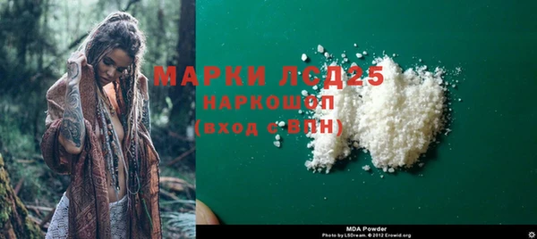 дистиллят марихуана Армянск