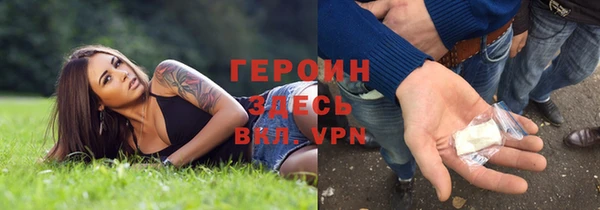 дистиллят марихуана Армянск