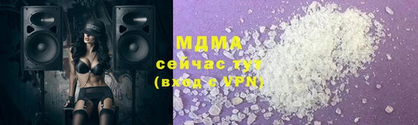 первитин Арсеньев