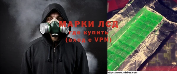 первитин Арсеньев