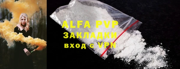 ECSTASY Рославль