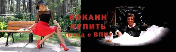 дистиллят марихуана Армянск