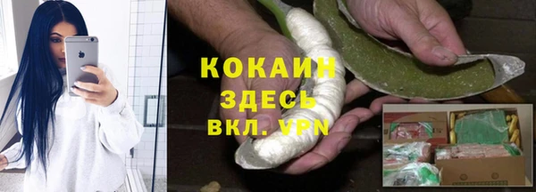 дистиллят марихуана Армянск