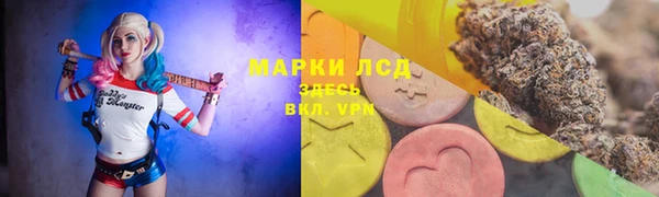 первитин Арсеньев