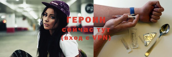 первитин Арсеньев