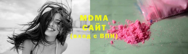 дистиллят марихуана Армянск