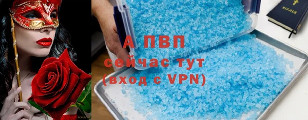 первитин Арсеньев