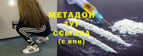 дистиллят марихуана Армянск