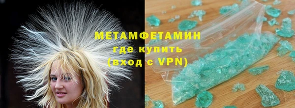 дистиллят марихуана Армянск