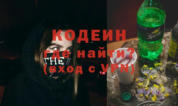 первитин Арсеньев