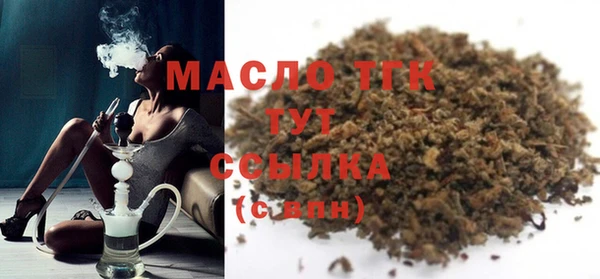 дистиллят марихуана Армянск