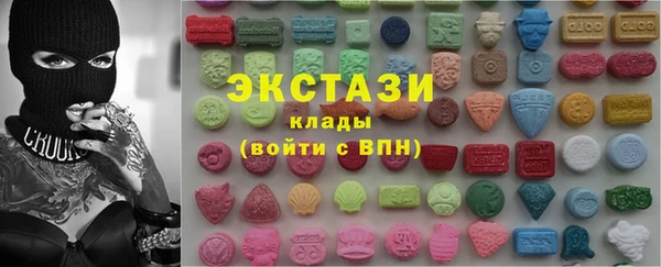 марки lsd Протвино
