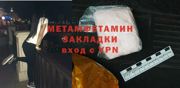 первитин Арсеньев