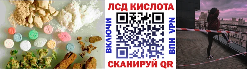 Лсд 25 экстази кислота  хочу   Камбарка 