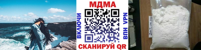 закладка  Камбарка  MDMA crystal 