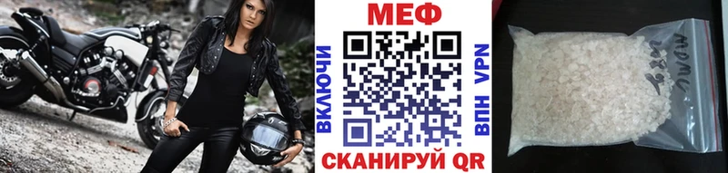 МЕФ VHQ  Камбарка 