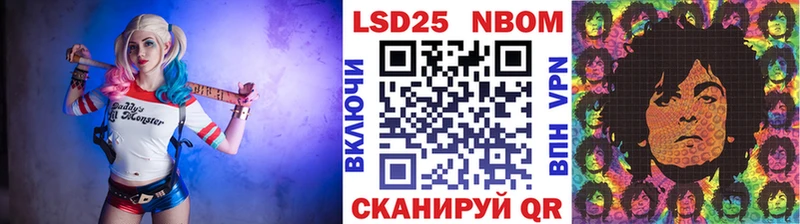 Марки N-bome 1500мкг  OMG ссылки  Камбарка  где продают  